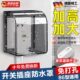 德国86开关面板插座防水罩漏电卫生间防水盒浴室保护盖插头挡水