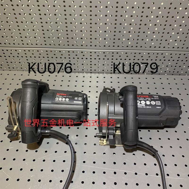 德国卡胜云石e机KU079/076开墙槽瓷砖切割机大功率斜切石材多功能