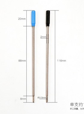 3支包邮0.5签字笔芯0.7宝珠笔芯水性笔芯G黑红色115MM高士笔芯116