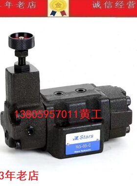 STAIS板式减压阀RG-03-B RG-03-H RG-03-A RG-03-C
