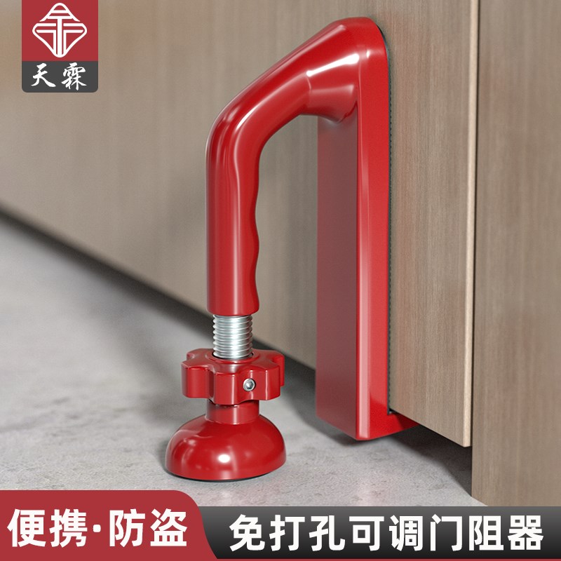 门底阻门器酒店安全女生独居防盗B家用堵门抵便携随处安装门安全