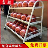 球车20个球移动方便训练球车 新款 装 篮球推车 球类收纳车 供应