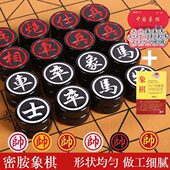 中国象棋儿童大号折叠棋盘家用圆柱密胺材质象棋学生刻字耐摔防摔
