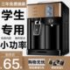 新款 小型学生小功率200W300W 饮水机寝室用家用小型冷热宿舍台式