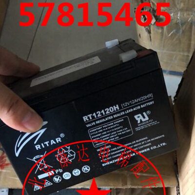 电梯控制柜电源 电池RT12120H RT1232/1272/1270 NP3.2-12 NP7-12