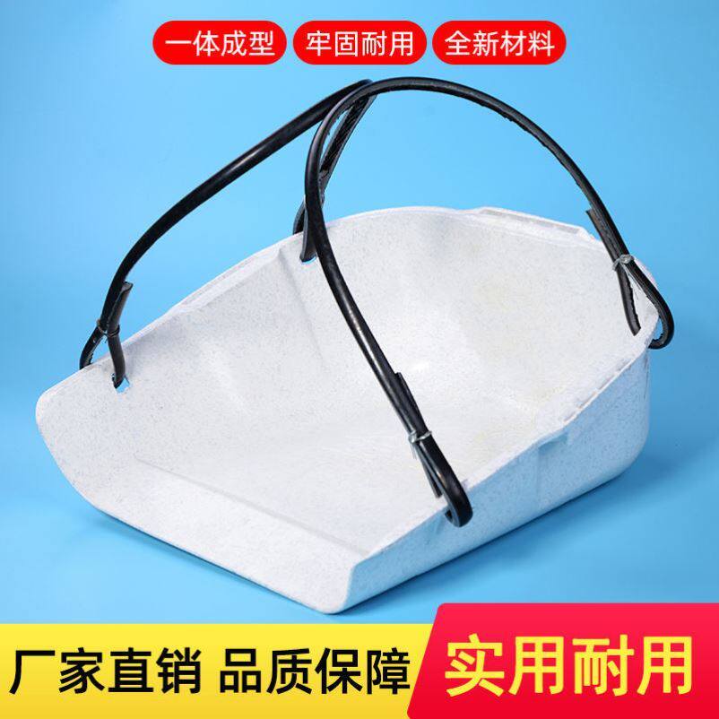 农用粪箕牛筋粪箕塑料大粪箕簸箕单个塑料挑沙工具U挑砖工具胶粪