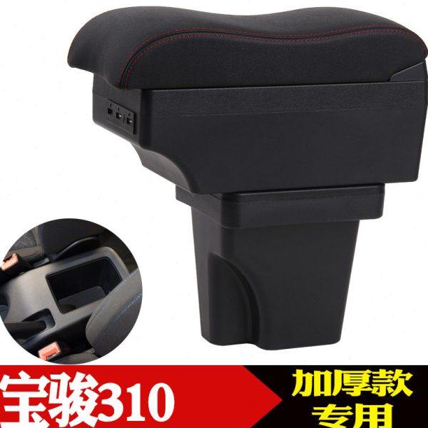 宝骏310扶手箱专用 宝骏310手扶箱中央通道储物盒原装改装车配件,汽车零部件/养护/美容/维保,扶手箱,淘宝优惠券,粉丝福利购,淘宝优惠卷