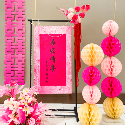 结婚订婚宴布置装饰迎宾牌门口kzt板指示立牌新房卧室网红装扮用