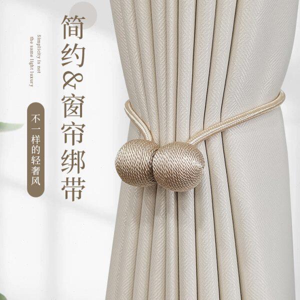 窗帘绑带一对装轻奢高档绑绳磁吸窗帘扣环绑饰床帘收拢绳蚊帐束带