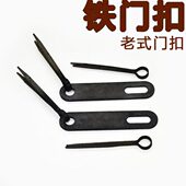 复古门扣栓插件 木门门插明装 仿古铸铁铜插销大门中式 门栓铁门老式