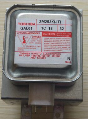 全新 2M253K(JT) M24FB-210A微波炉 磁控管 2M246 2M213