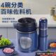 帝摩斯绞肉机多功能电动小型搅拌肉馅料理机辅食家用绞蒜泥佐料机