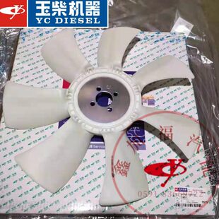玉柴J490A水箱风扇叶4102/4105/4108/4110发动机工程机客货车扇叶