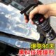 美国雷朋汽车镀膜剂车漆纳米水镀晶打蜡喷雾液体上光划痕蜡黑科技