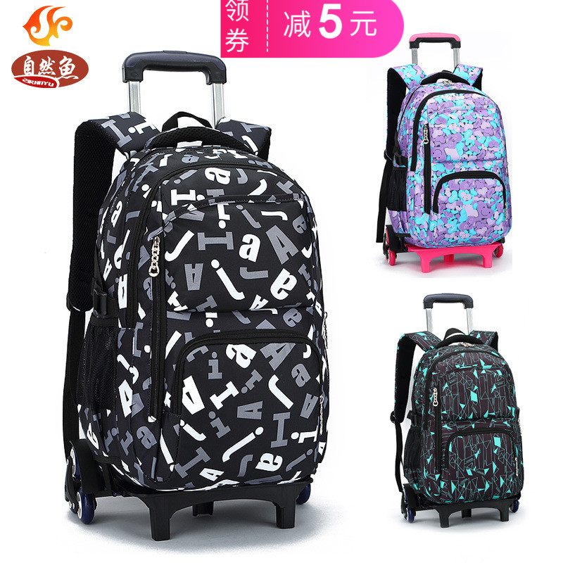 初中小学生拉杆书包 4-5-6-9年F级男女生特大号六轮爬楼梯手拉箱