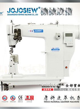 JS-810DE 单针 双针高头车 鞋机 皮革 缝S纫机 皮鞋 高头机