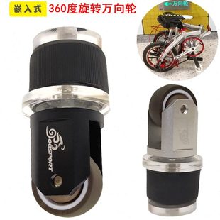 dahon大行折叠车辅助轮助推轮自行车座管推行轮单车k3 plus易行轮