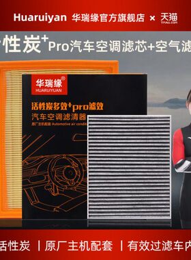 适配福田空调滤芯大将军G7G9风景G5伽途IX火星79祥菱M1空气格空调