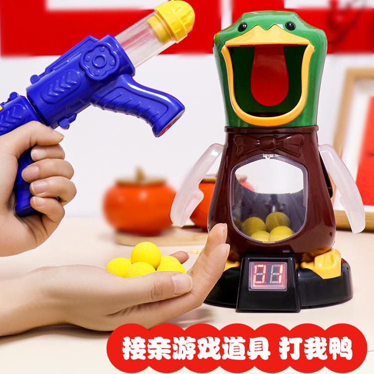 网红接亲打我鸭呀射击伴郎结w婚整蛊拦门堵门创意搞笑文明娶亲游