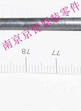 全新原装 京瓷FS-C5150 C5250 C2026 C2126 FK-590E 定影传感器杆