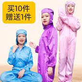 沙疗服连体沙灸沙疗专用服酵素浴服连手连脚蓝色粉色矿疗服盐疗服