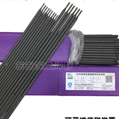 耐磨焊条D608D618D638D646D656D658D667D678高铬铸铁碳化钨堆焊