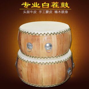 专业白茬椿木堂鼓高音鼓牛皮大鼓 12 14 18一米原木色道具法器鼓