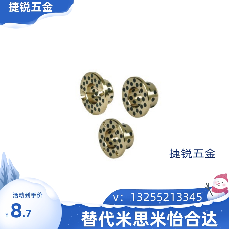 无油衬套止推锥孔OFP02-d6-d8-d10-d12-dF15-L1L0-L12-L15-L20-L2