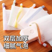 肥皂起泡网小泡沫洗脸洁面脸部香皂洗面奶发泡网皂网袋纯白打泡网