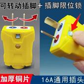新款 两用插头6000W加厚纯铜插头二脚防摔大功率电源二插头叉头