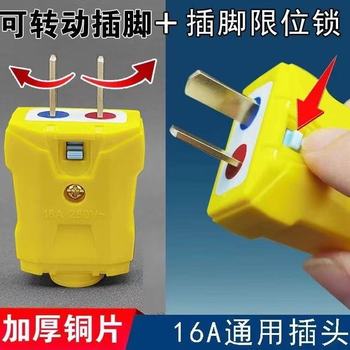 新款两用插头6000W加厚纯铜插头二脚防摔大功率电源二插头叉头
