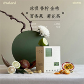 椿野便利店冰吸金桔香柠檬百香果薄荷茶夏日解渴冷泡水饮品饮料