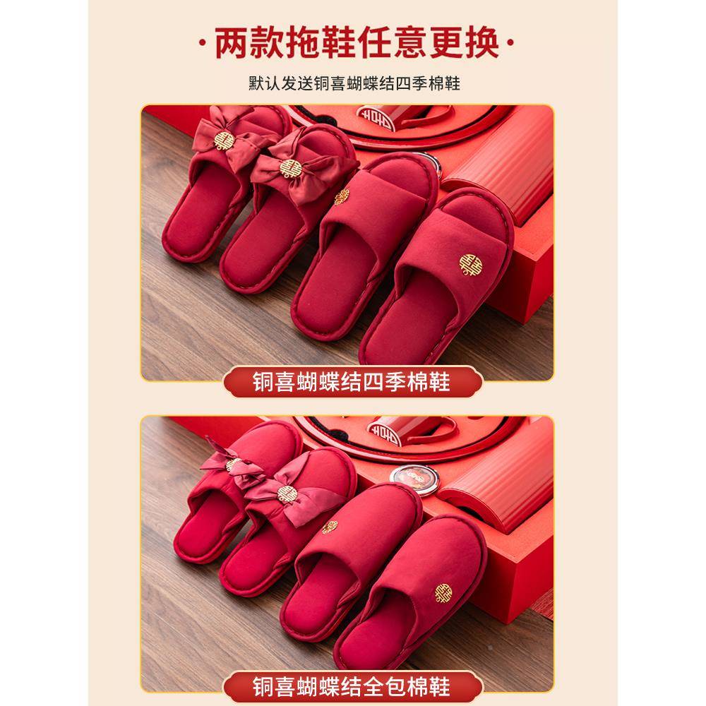 陪嫁品女方全套结婚用物品全聚宝盆结婚娘喜F97869HJ家备大婚嫁妆