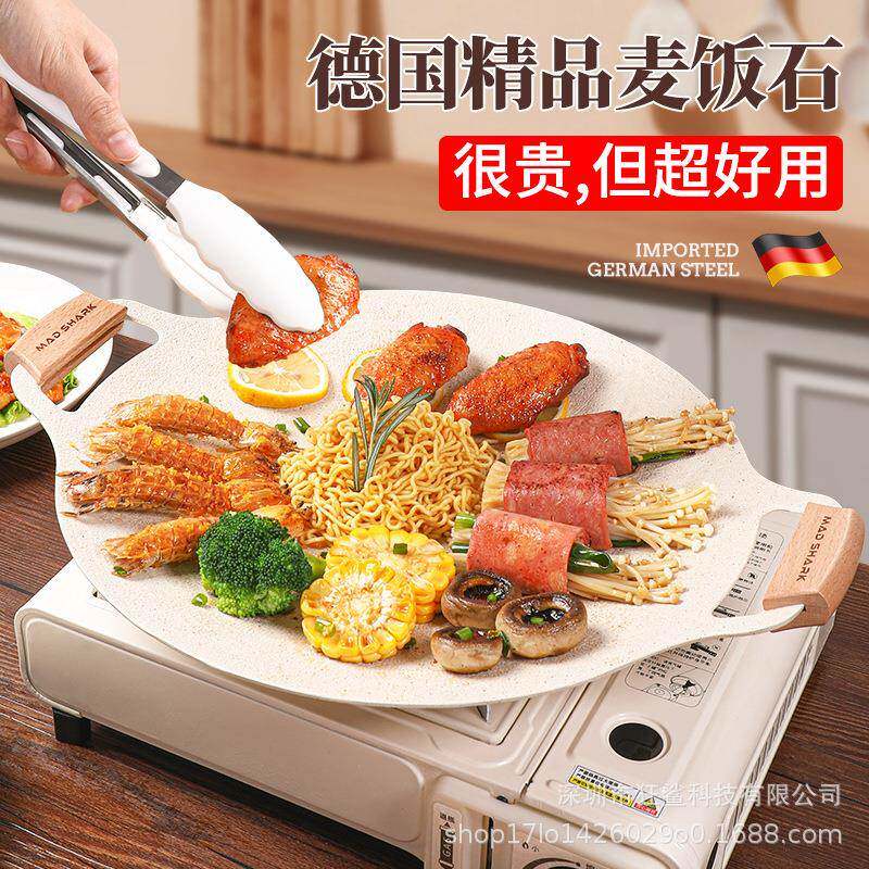 烤韩式营户外烧烤盘电磁卡式炉烤盘家露用盘麦VRU饭石不肉粘铁板