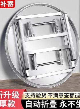 304特厚全不锈钢档折叠桌子吃饭家折叠桌人大排酒席1用OPE0圆桌餐