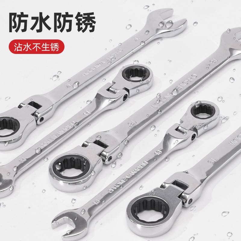 铬钒钢72齿快速棘轮扳手套装15件套双活动头两用扳手省力梅花扳手