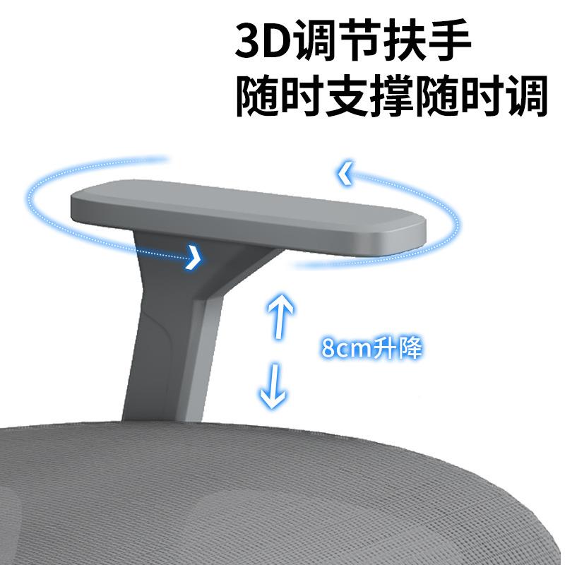 脑椅人坐体868工学椅电镂空坐垫可躺椅子办公竞椅主播电椅久椅子