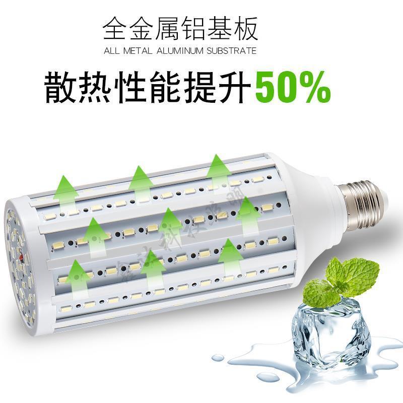 led玉米灯泡恒1流护眼0V20V节能灯泡e27e140灯头特亮家用1节2能灯