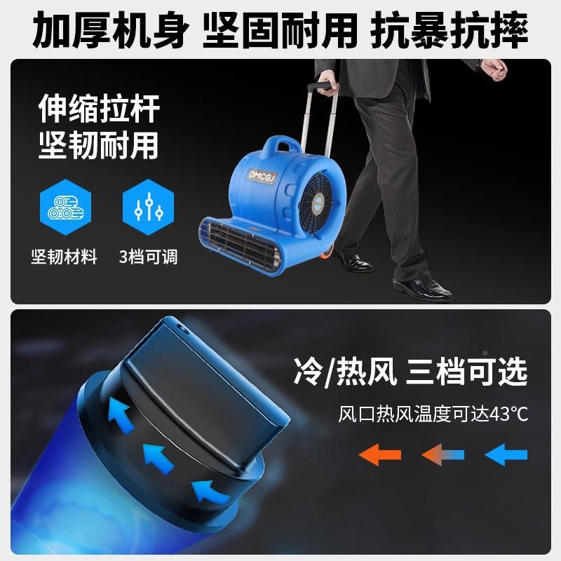 吹地厕所吹地风机酒商店场生间地567机板除湿吹地设备地面吹卫干