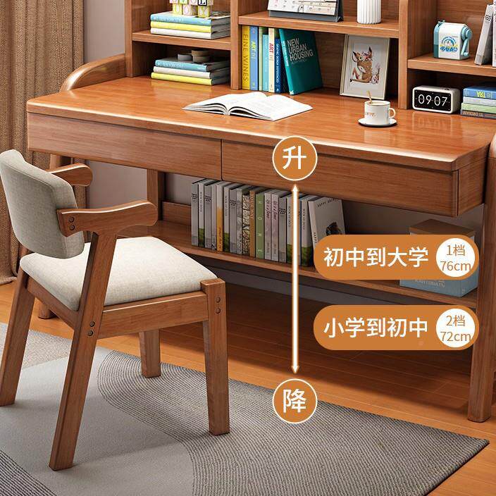 学桌习小学套生写字桌椅装家用课简约学霸书桌桌可升降全实木儿童