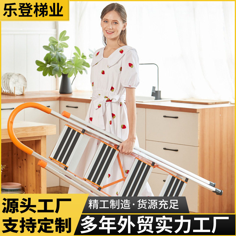 家用折叠登高梯工程防滑铝合金不锈钢踏步梯便携式折叠楼梯人字