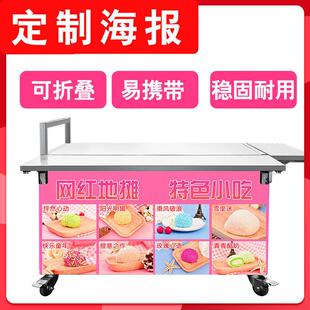 地摊小摊车可摆折叠拆餐卸摊车外多功20能冰粉烤肠网红小吃创业户