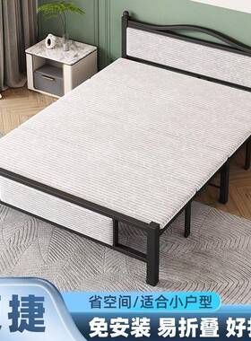 加固折叠床单人双人床成人家用简易床休BID铁木板床床1.m12米1.5