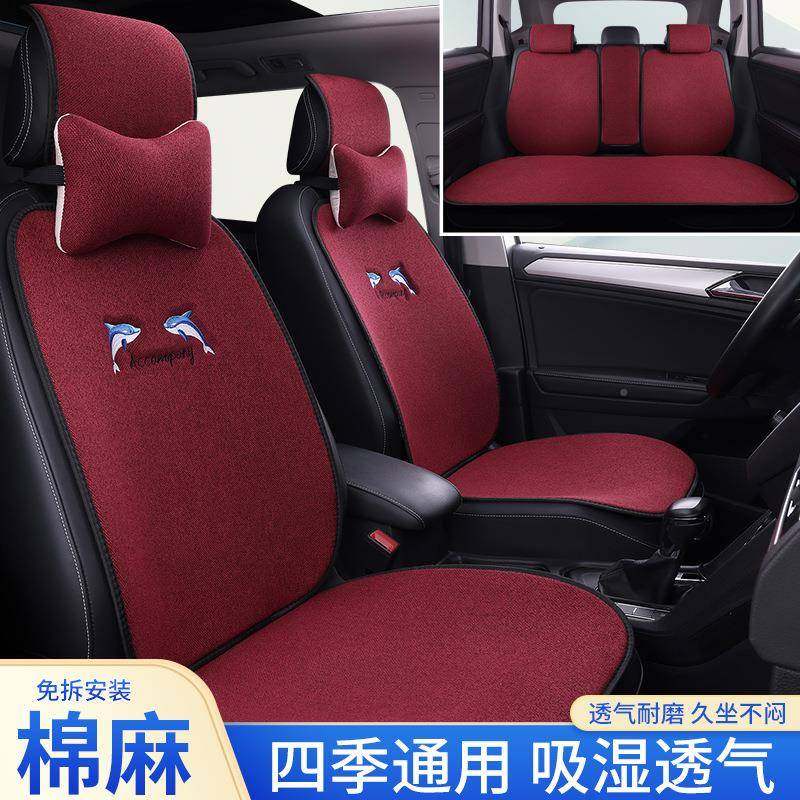 用PXJ新款亚汽车坐垫棉麻透气季通小蛮麻腰透气座套四防滑简约座,标准件/零部件/工业耗材,车间地垫,淘宝优惠券,粉丝福利购,淘宝优惠卷