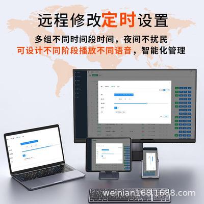 尼安户外太阳能WNA-818红外感智应能语音播报器危有电险小心触威