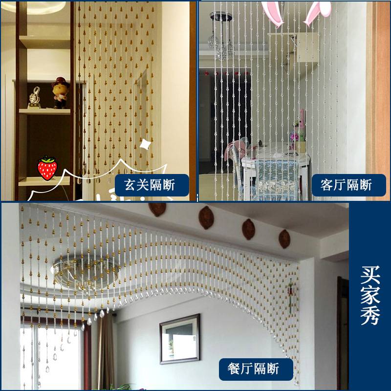 葫芦水晶珠帘隔断帘厕所门帘玄关挂帘成品客厅卫生间成品水晶帘子