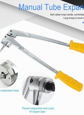 C-10T0-L(A塑盒)1042FJXmm款杠-杆式胀管器胀口器铜管连接胀