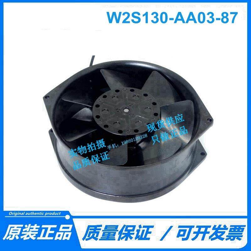 原装风扇160550V2S13W0-AA03-38W2S130-A7全铁耐高温散2热风扇