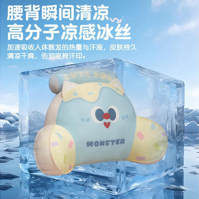 巴胺冰丝床头靠垫软包靠背护枕腰靠学生宿舍躺床YEwhmspK上多玩手