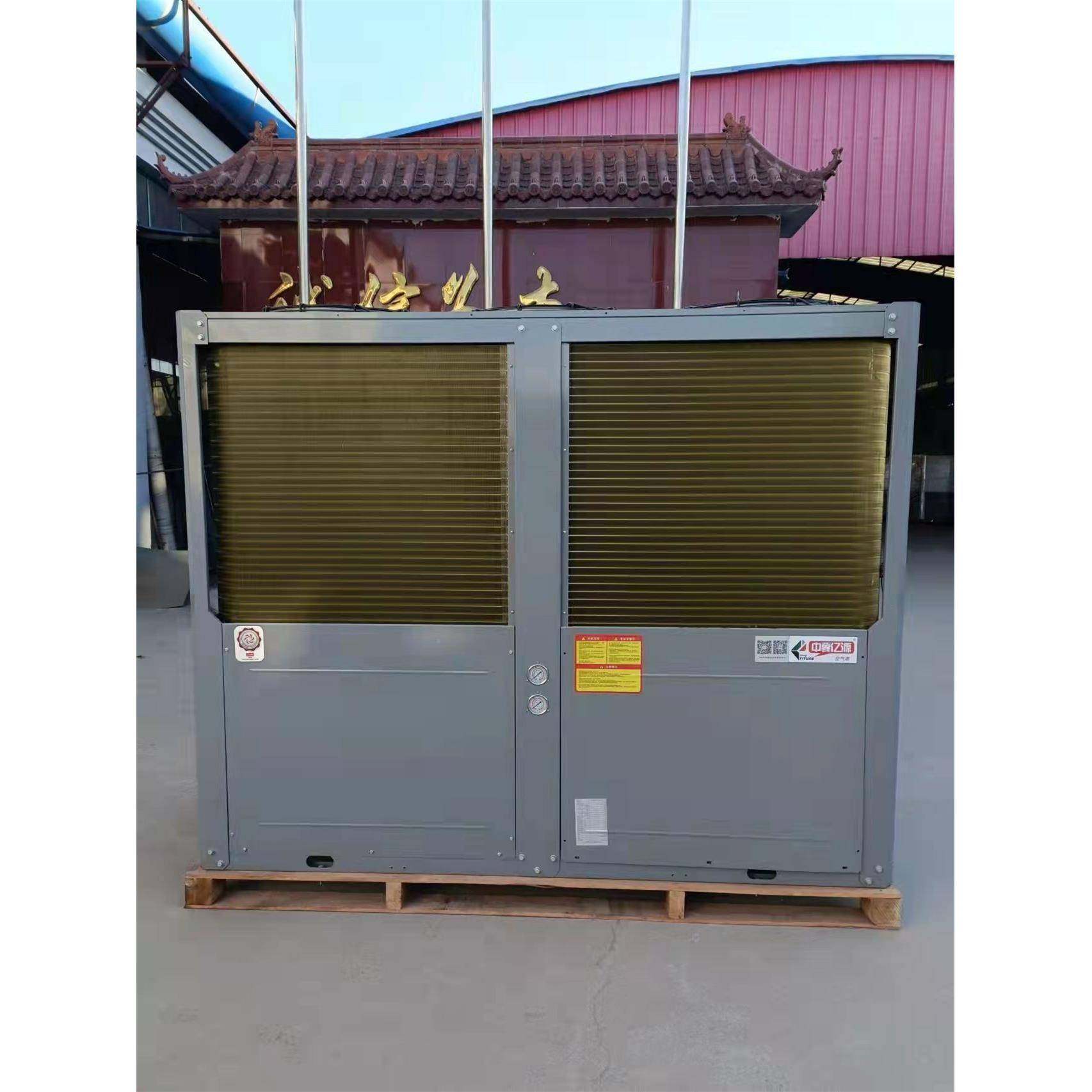 用空气热泵采两暖冷能暖用取暖6P.8P1节能设备商主机空气源热泵机,电子/电工,室内新风系统,淘宝优惠券,粉丝福利购,淘宝优惠卷